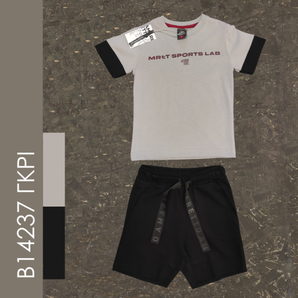 Σετ αγόρι μπλούζα με βερμούδα Amaretto